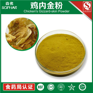 <b>雞內(nèi)金粉</b>銷售熱線:15389189185