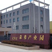 森弗天然制品工廠(chǎng)