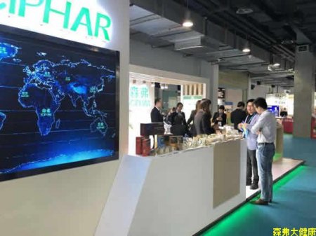 2017廣州健康原料、