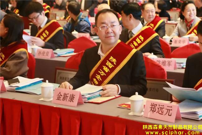 陜西森弗：設(shè)立1億元扶貧專項資金